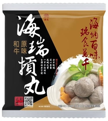 【海瑞】澳洲頂級和牛摃丸