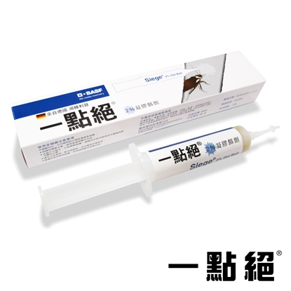 【一點絕】2%凝膠餌劑 30g