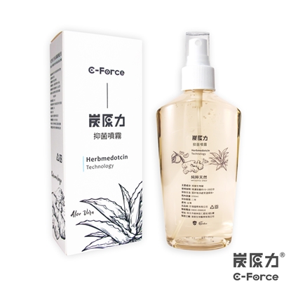 【炭原力】抑菌噴霧 250ML居家瓶（多胺生物碳抑菌成分）