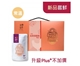 2025全新升級  優補達人【元氣烏骨滴雞精Plus】常溫52ML*10包-美