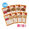 圖片 優補達人【高蛋白煲湯】250g*7包 加送1包(隨機)-美