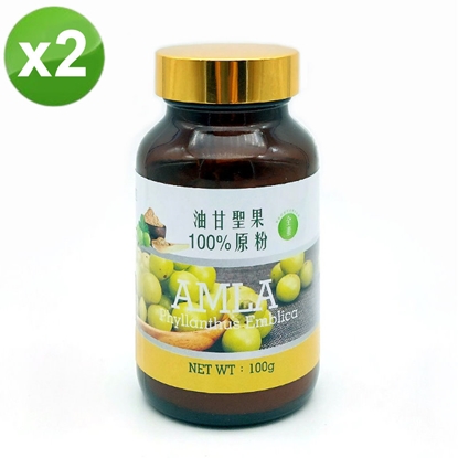 油甘聖果100%原粉(100g/瓶)-2瓶/組