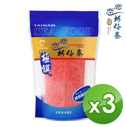 【戀戀蚵仔寮】鱈魚風味紅片 (150g/包)-3入組