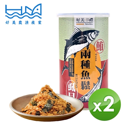【好美農漁產】虱目魚鮪魚鬆-2入組