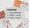 圖片 【古酵寶】黑糖桂圓紅棗茶(3盒)-電
