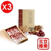 圖片 【古酵寶】黑糖桂圓紅棗茶(3盒)-電