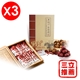 【古酵寶】黑糖桂圓紅棗茶(3盒)-電