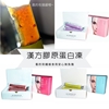 圖片 【古酵寶】膠原蛋白凍/單盒入/三種口味任選 (四物、桂圓、薑母)-電