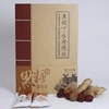 圖片 【古酵寶】冬瓜茶+陳皮檸檸茶+桂圓紅棗茶(共3盒)-美