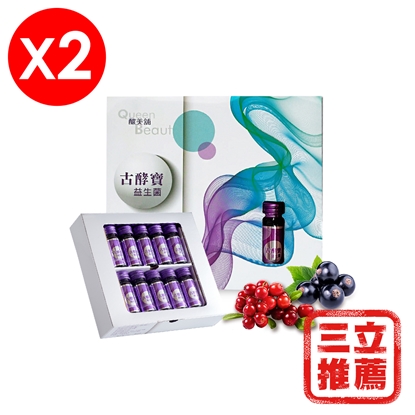 【古酵寶】古酵寶益生菌2盒(共20瓶)-電