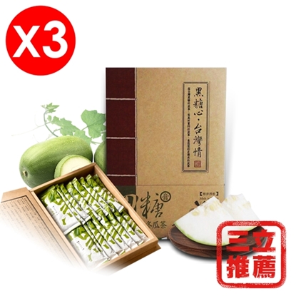 【古酵寶】黑糖冬瓜茶3盒-美