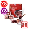 圖片 【嚴選首推】大寮8號穀物紅蜜紅豆禮盒組(20罐組)-美