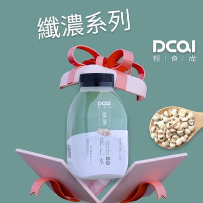 獨家優惠【DCAL輕食尚】纖濃薏仁水460ml/瓶 (12入)-美