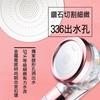 圖片 【極淨源】太極石四道除氯沐浴淨水蓮蓬頭經典套組