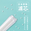 圖片 【極淨源】太極石四道除氯沐浴淨水蓮蓬頭經典套組