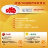 圖片 【極淨源】家樂頂極目倍果油軟膠囊木鱉果富含葉黃素/1入(100粒)│德國CO2技術/晶亮舒適感加倍/小分子高單位