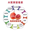圖片 【極淨源】家樂目倍果軟膠囊木鱉果富含葉黃素/2入(200粒)│德國CO2超臨界技術/晶亮水潤舒適/小分子高單位