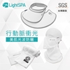 圖片 【極淨源】新品★Light SPA美肌光波抗UV防曬三件組｜兩用扣扣帽.袖套.可拆式口罩(UPF50+阻隔紫外線高達99%)