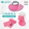 圖片 【極淨源】新品★Light SPA美肌光波抗UV防曬三件組｜兩用扣扣帽.袖套.可拆式口罩(UPF50+阻隔紫外線高達99%)