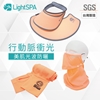 圖片 【極淨源】新品★Light SPA美肌光波抗UV防曬三件組｜兩用扣扣帽.袖套.可拆式口罩(UPF50+阻隔紫外線高達99%)