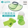 圖片 【極淨源】新品★Light SPA美肌光波抗UV防曬三件組｜兩用扣扣帽.袖套.可拆式口罩(UPF50+阻隔紫外線高達99%)