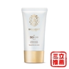 圖片 【SKINASSET】海洋水仙防曬乳液(SPF50+,PA++++)-電