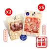 圖片 【果木小薰】煙燻絞肉-電