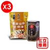 圖片 泰山汕頭火鍋-秘方沙茶醬&扁魚大骨湯底超值組/新包裝(沙茶醬*3+大骨湯底*3)-電