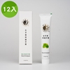 圖片 【左手香爺爺】左手香爺爺保健牙膏 120g*12入/組