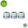 圖片 【左手香爺爺】左手香精油萬靈膏10ml*3入/組
