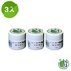 【左手香爺爺】左手香精油萬靈膏15ml*3入/組
