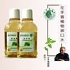 圖片 【左手香爺爺】左手香漱口水300ml