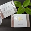 圖片 【左手香爺爺】左手香精油手工皂100g*3入/組