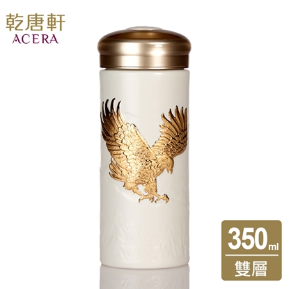 乾唐軒活瓷 | 鴻圖大展隨身杯 / 大 / 雙層 / 鎏金 / 3色 350ml