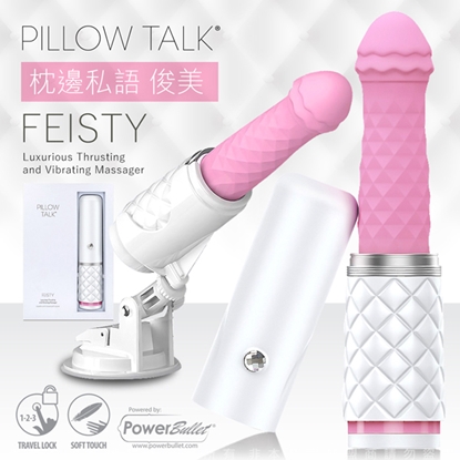 PILLOW TALK FEISTY 俊美私密便攜伸縮棒 炮機