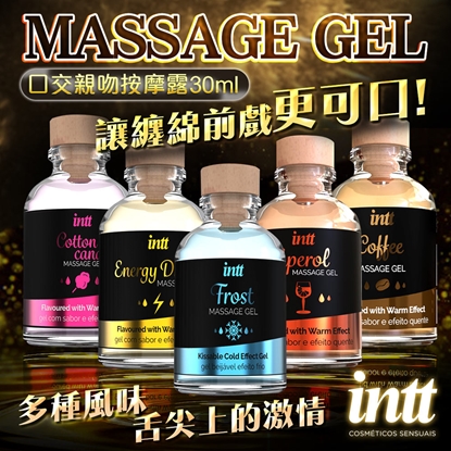 巴西Intt 多功能親密 口交親吻按摩露 30ml 潤滑液