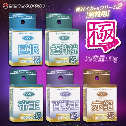 日本SSI JAPAN-多功能活力潤滑凝膠-12g男用(多款任選)