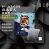 圖片 【啡天然】濾掛式精品咖啡36入 大份量13g可回沖 三種口味(咖啡美人12包+偉岸大地12包+可可男孩12包