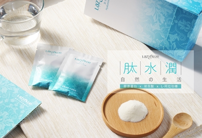 肽水潤