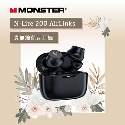 尊爵黑