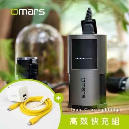 AC交直流行動電源＋GaN 35W充電器＋Lightning炫彩快充線