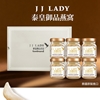 圖片 【嬌嬌女JJLady】泰皇御品燕窩