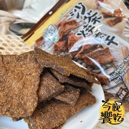 【富貴香】沙茶燒肉干-純素-250g*6包(免運組)