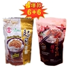 圖片 【富貴香】百搭素香鬆(紫菜/辣味/起司)任選12包入-免運組