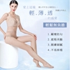 圖片 【KISSDIAMOND】日本東麗8DFDY超薄隱形絲襪(舒適/百搭/KDP151)