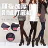 圖片 【KISSDIAMOND】時尚拉絨修身顯瘦高彈力打底9分褲(舒適/百搭/KDP043)