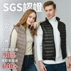 圖片 極輕2.0真90%羽絨背心(KDC-6001N/KDC-6005N)