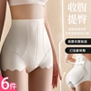 圖片 【KISSDIAMOND】魔力收腹塑形高腰塑身內褲6件組(3+3)-美
