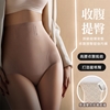 圖片 【KISSDIAMOND】魔力收腹塑形高腰塑身內褲6件組(3+3)-美