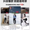 圖片 【L’eBeauty】真防曬無尷尬線高腰收腹提臀鯊魚褲-美